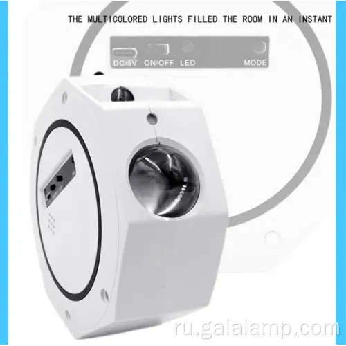 Smart USB Bluetooth Starlight Projection Night Light